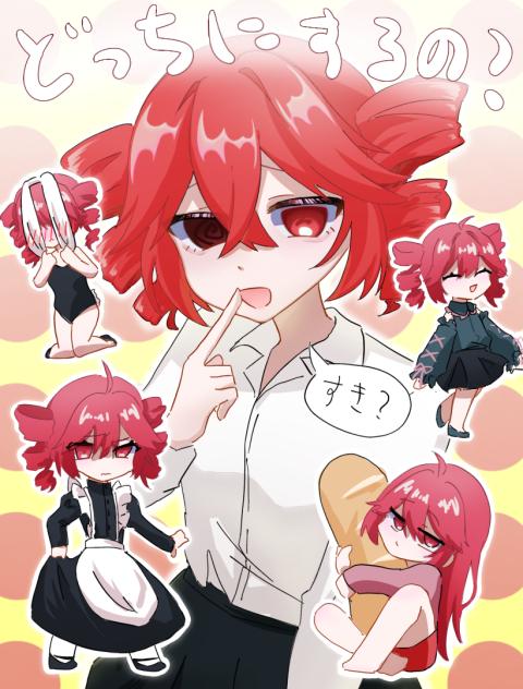 病んじゃいそう…