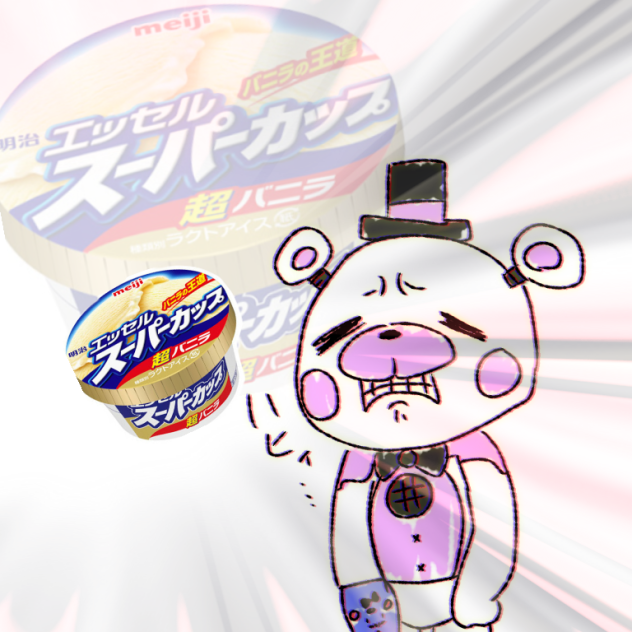 ｱｲｼｭが食べれないファンフレさん