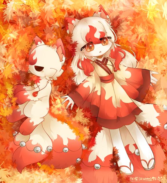 Akako