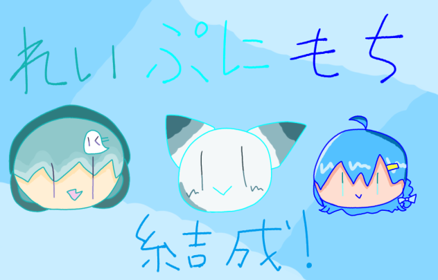 ﾔﾀｰ