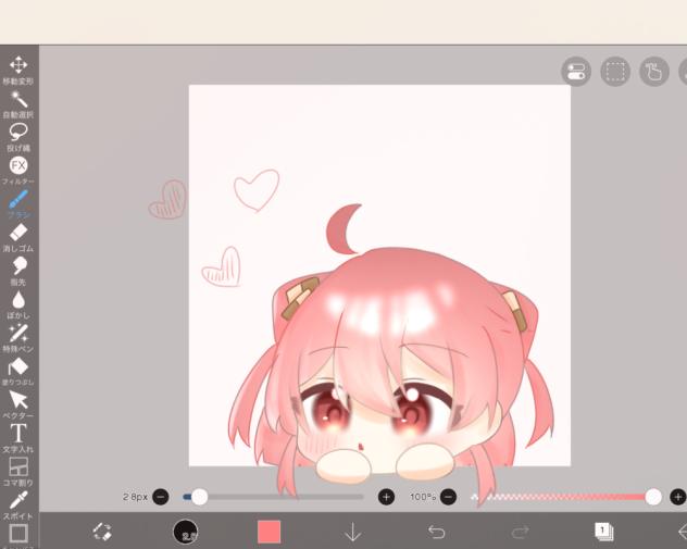 ぴょこっ！