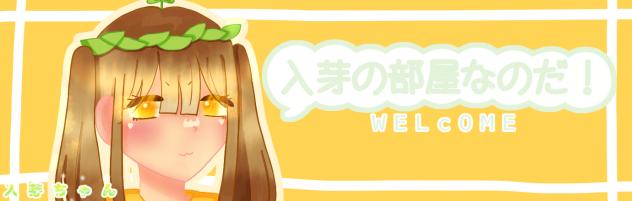 (=`•ω•´)