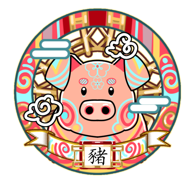 zodiac stikers (Pig)