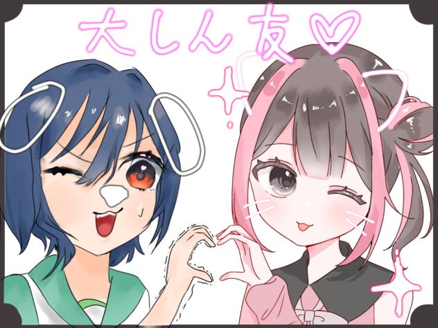 大伽様と合作だー！！！