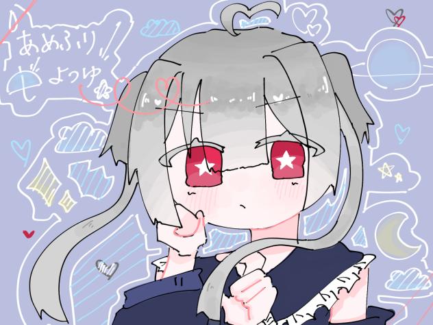 つゆ。さんへ‼︎‼︎