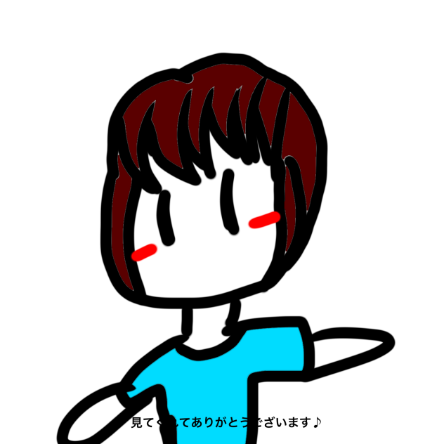 落書き
