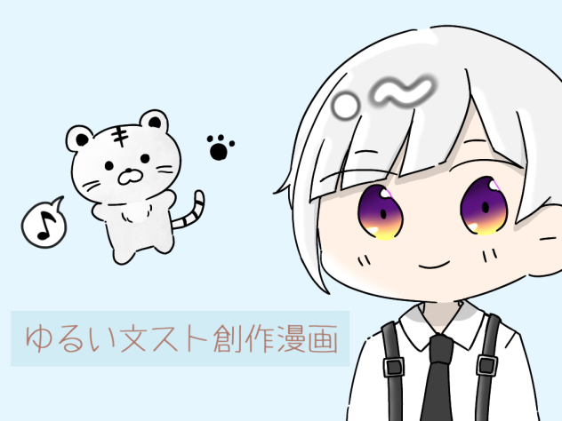 塗り絵塗ったぞ！