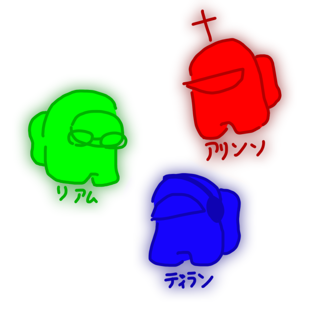 アモオリ（男子）