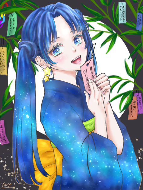 天の川に願う