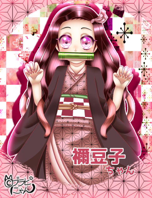 【鬼滅の刃】禰豆子ちゃん