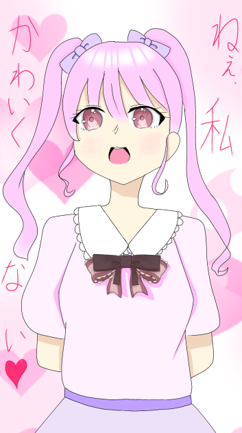 ぶりっこ💕と地雷女子⚡の間