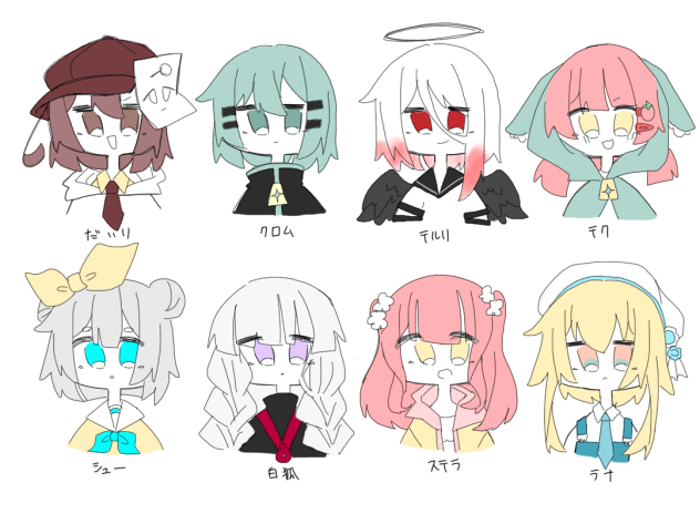 うちのこしりょう