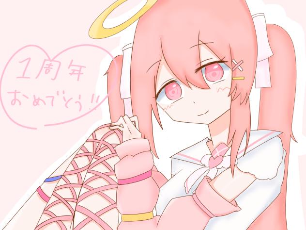 1周年記念🐟🐟