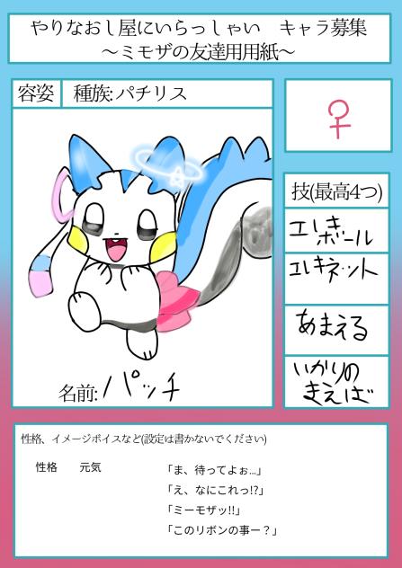 やりなおし屋へいらっしやい！