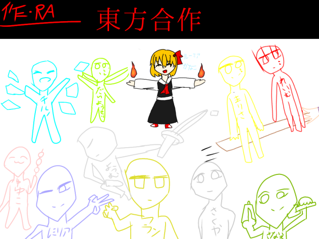 合作※再投稿