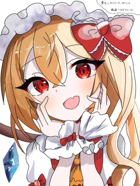 フランちゃん