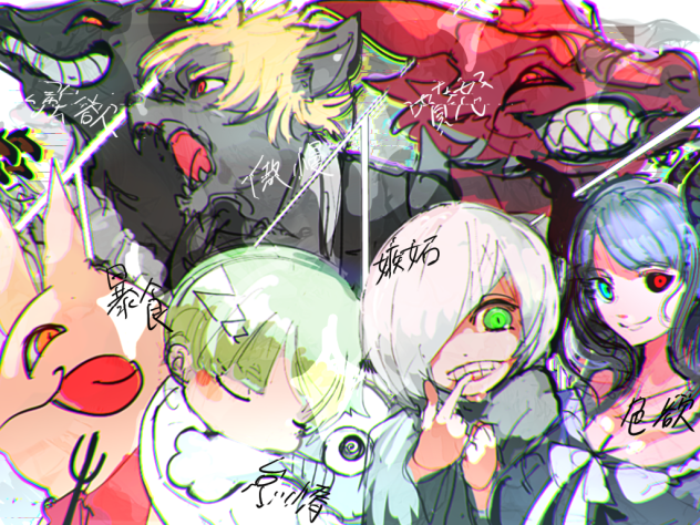 大罪シリーズ　カラーver