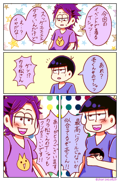 壱ヒラ5