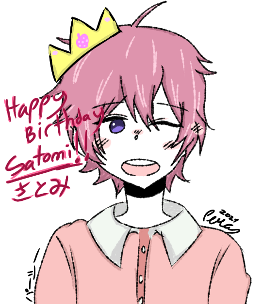 さとみ、お誕生日おめでとう！