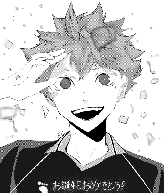 Happy Birthday, Hinata Shōyō!