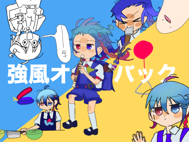 強風オールバック　オリジナルキャラ