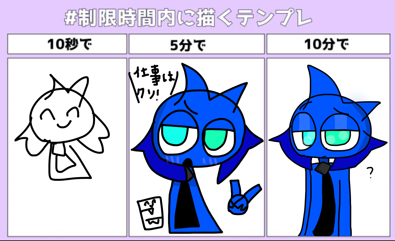 描いたぜよ - ibisPaint