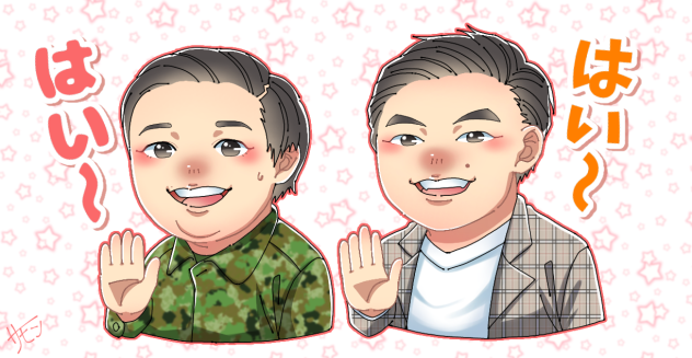 やす子さんと山内さん
