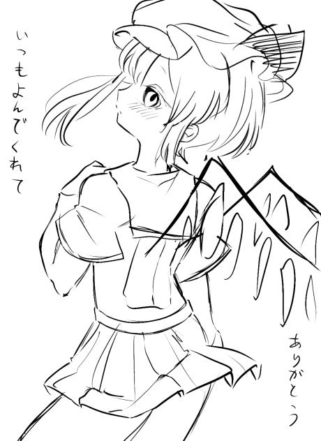 ふらんちゃそ