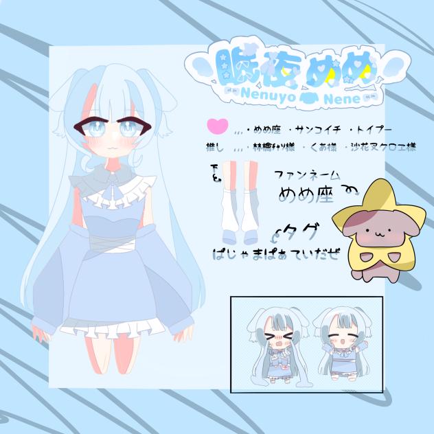 ちゃんとした代理資料