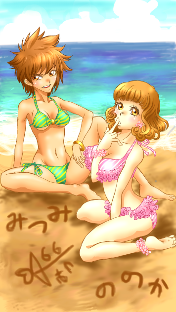 合作☆「美摘と野乃香の夏休み」