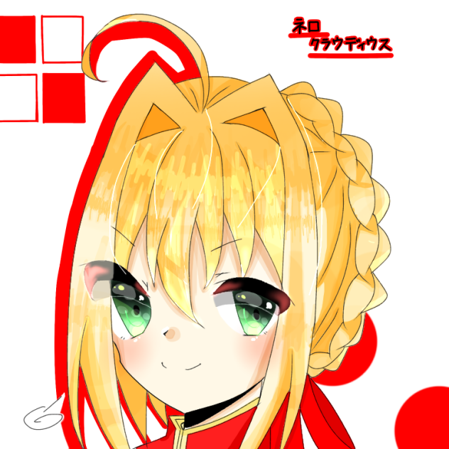 ネロ