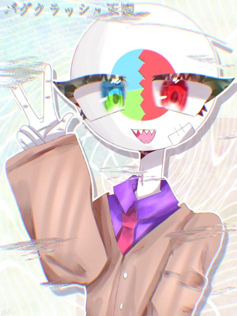 バグクラッシュ王国君
