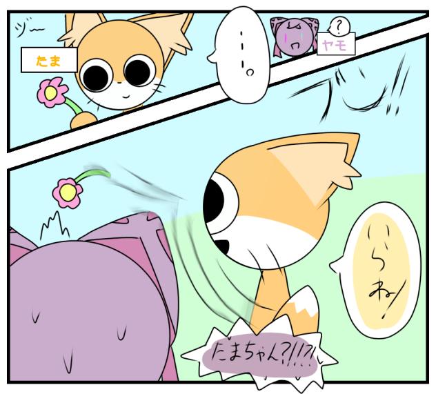 とっさに思いついたネタ