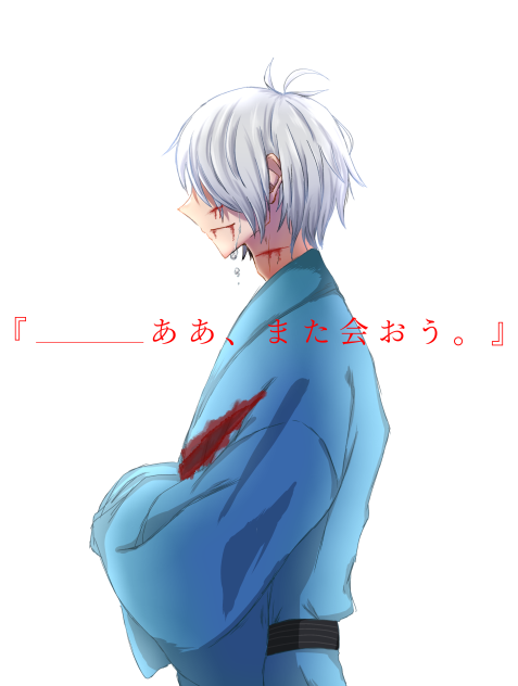 差分　ゲゲ郎