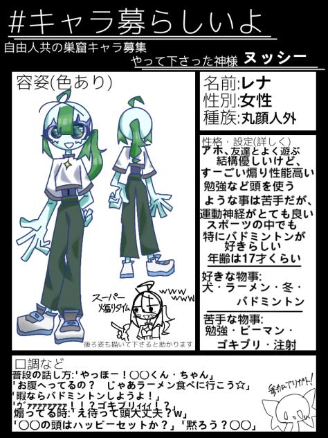らしいです。