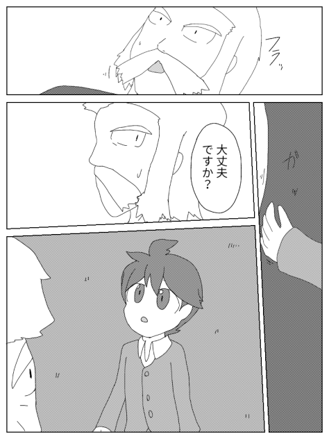 ポケットモンスターメガダイヤモンドパール第12.5話 いかりの湖④