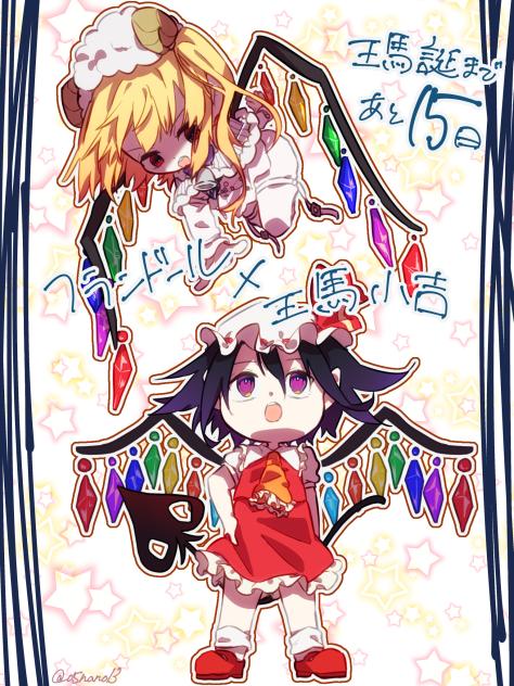 歴代推し×王馬♻︎衣装チェンジ⑥
