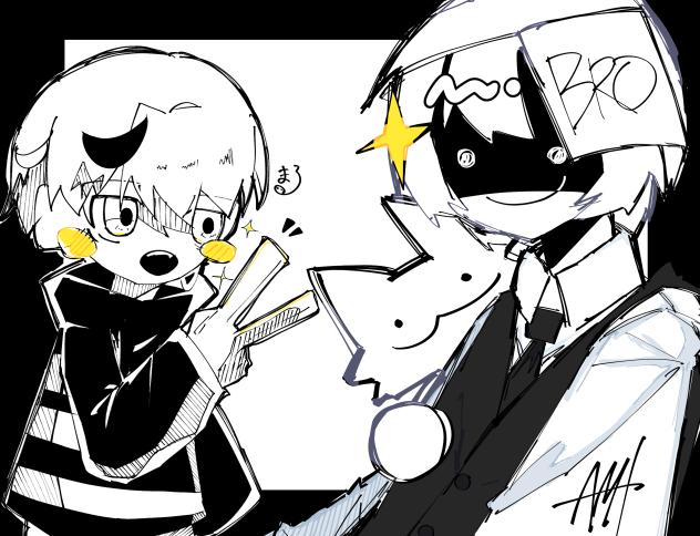お隣…ｿｿｯ