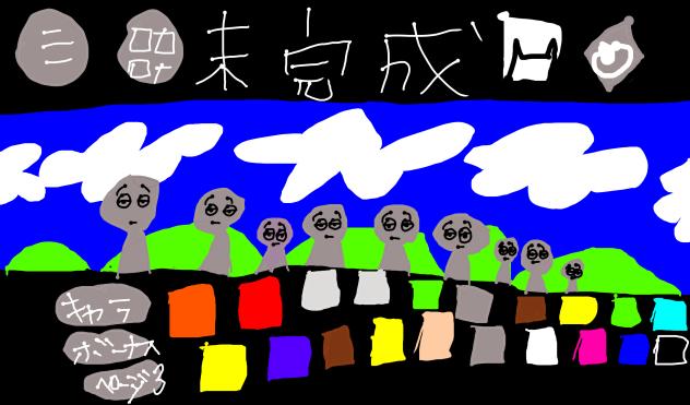 スプランキープラス