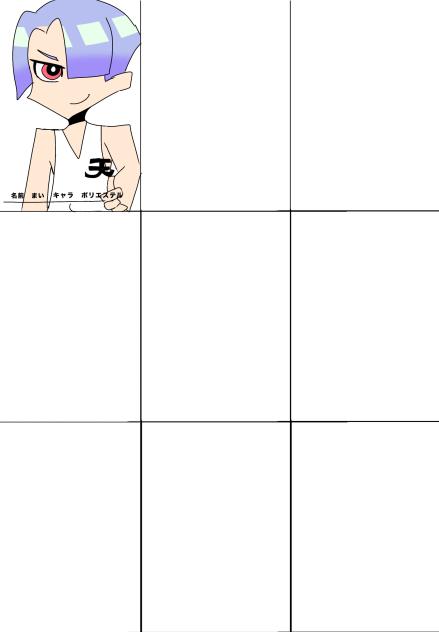 自分の推しで合作がしたい！