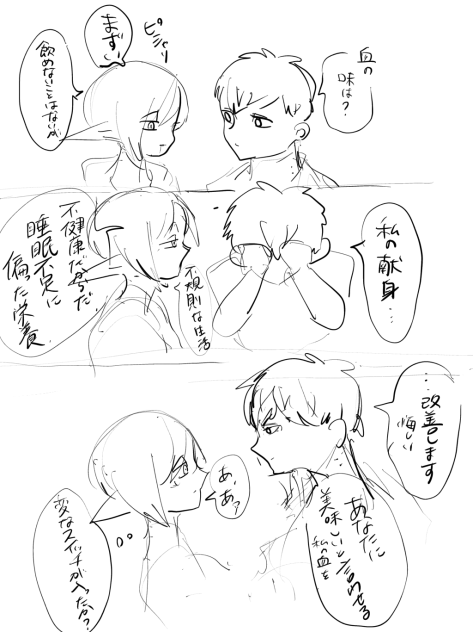 捕食　②