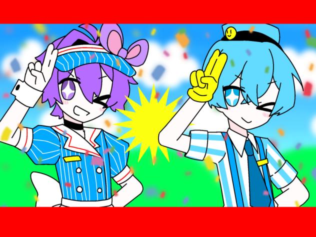 !Mesmerizer!