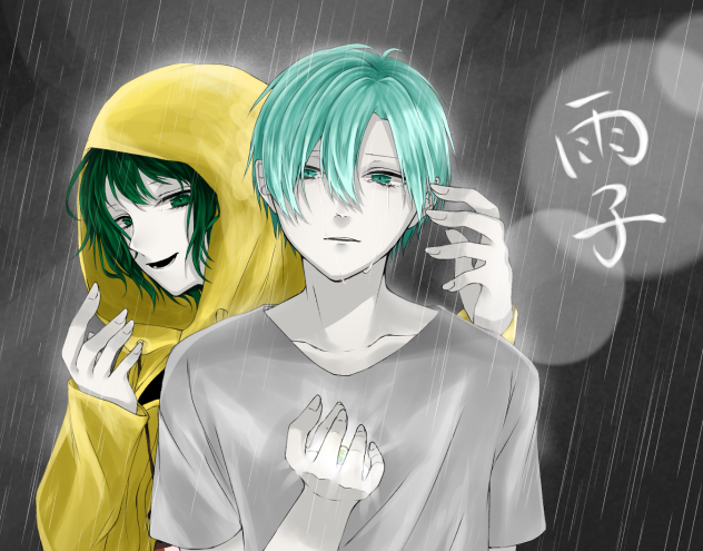 雨子