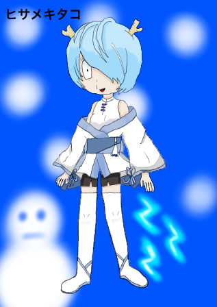 （ハロウィン企画）ヒサメキタコ