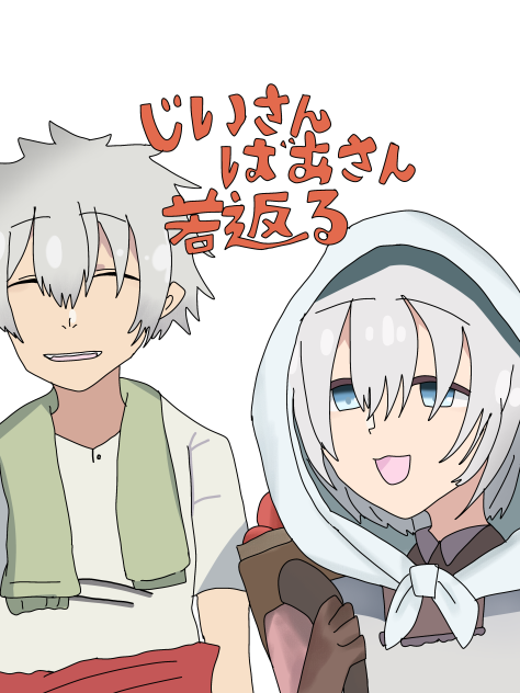 祝アニメ化！