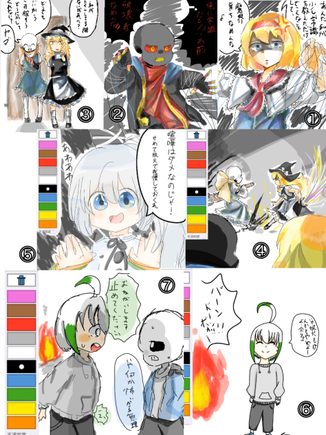 合作