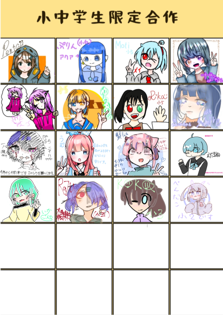 みんなうま。。。