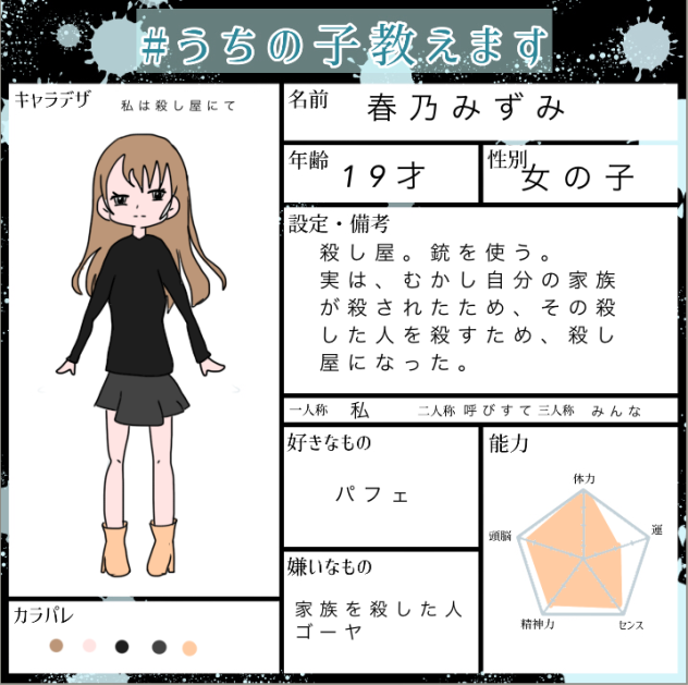 無題57