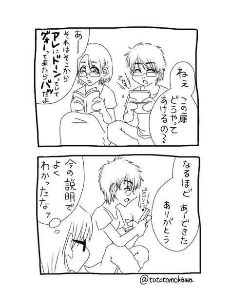 9月16日分