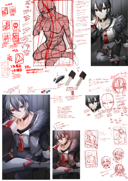 赤ペンさせて頂きました(第38回)